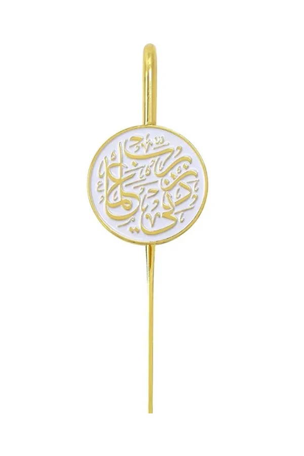 Rabbi Zidni ‘Ilma Golden Arabic Calligraphy Bookmark